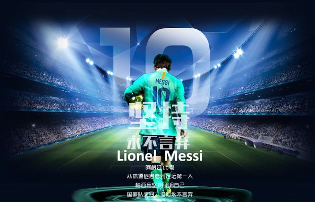 门兴0-0莱比锡，奥诺拉破门被吹，劳姆中框，门兴全场0射正